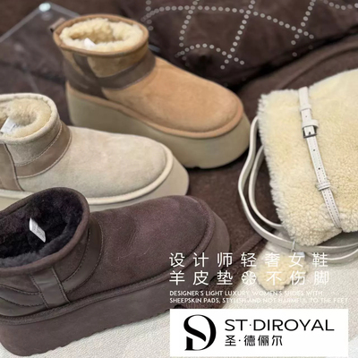 冬新款厚底加绒雪地靴