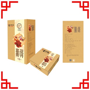 【25年新米上市】吉林查干湖大米花开富贵稻花香高端精品礼盒10斤