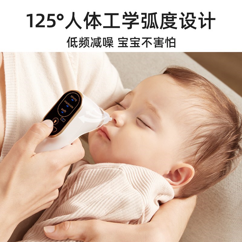 美国Hoag吸鼻器婴儿新生幼儿儿童专用家用电动吸鼻涕鼻屎洗鼻神器
