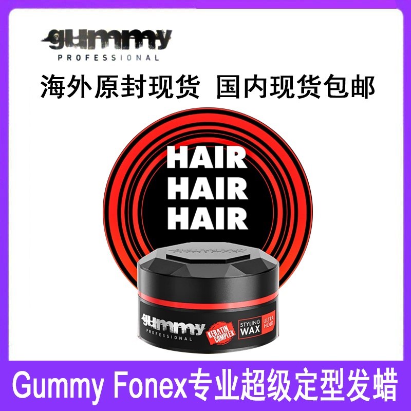 GummyFonexProfessionalHold