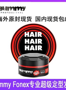 Gummy Fonex Professional Hold Hair Styling Wax定型发蜡150ml