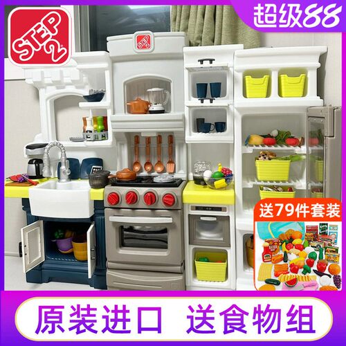 step2儿童厨房玩具过家家套装