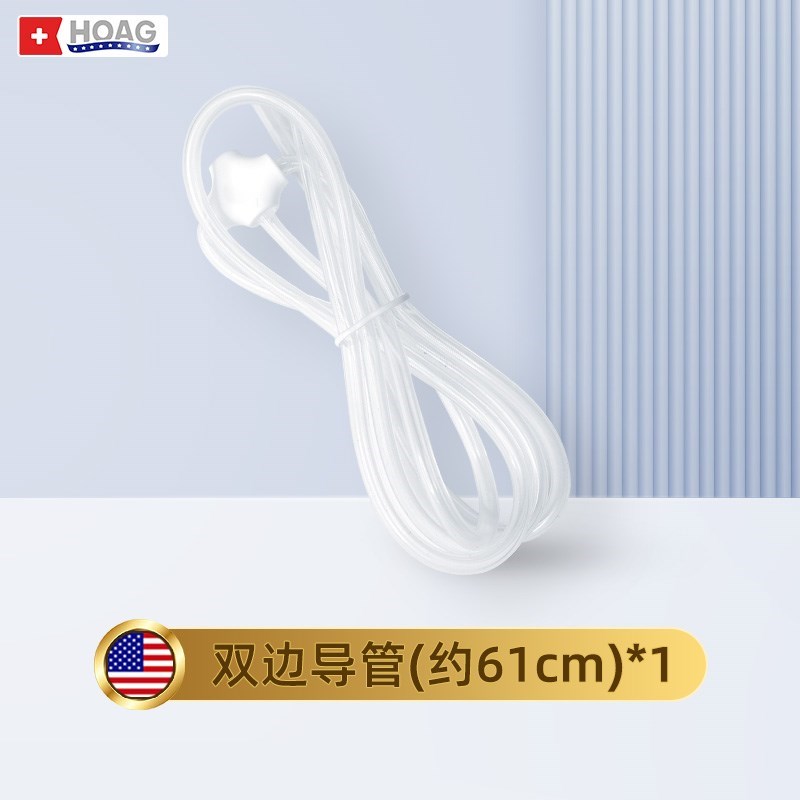 美国Hoag电动吸奶器双边全自动无