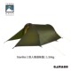 Terra Nova StarLite 双人隧道帐篷 1.56kg