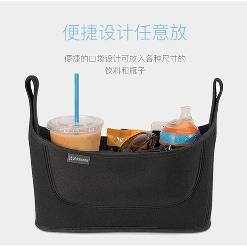美国UPPAbaby婴儿车挂包收纳包推