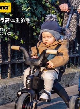 Doona Liki S5婴儿儿童三轮车宝宝脚踏车推车1-3岁可折叠遛娃神器
