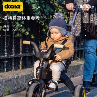 Doona Liki S5婴儿儿童三轮车宝宝脚踏车推车1-3岁可折叠遛娃神器