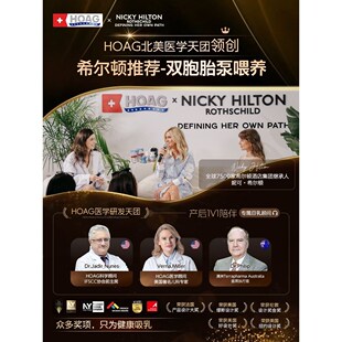 NCVI美国Hoag医学级吸奶器双活塞泵微震无痛双边电动大吸力吸乳器