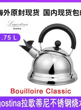 Lagostina/ 拉歌蒂尼Bouilloire Classic1.75升烧水壶12340090302