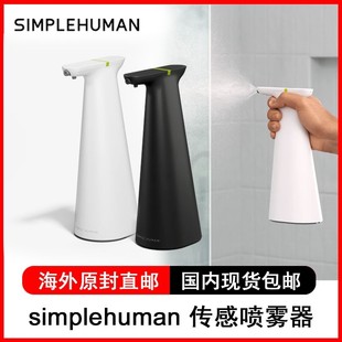 simplehuman Sensor Spray 12盎司 传感喷雾器清香洁净