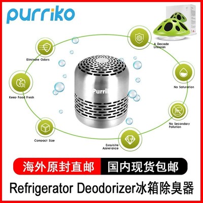 PurrikoRefrigeratorDeodorize