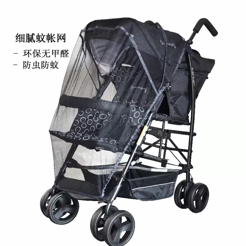 HOP环保蚊帐婴儿推车防蚊虫通用
