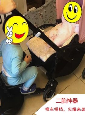 婴儿推车bee5儿童二胎bee3