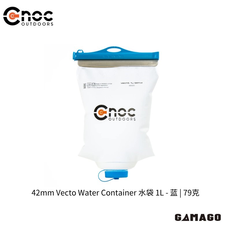 [CNOC]42mmVectoWaterContai