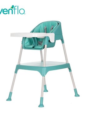 美国 evenflo宝宝餐桌椅多功能饭桌两用吃饭座椅儿童餐椅安全便捷