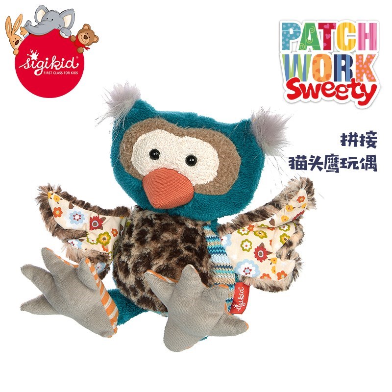 sigikid德国多彩猫头鹰安抚玩偶