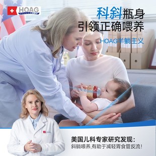 美国Hoag霍格玻璃奶瓶新生儿防胀气奶嘴宽口径0-3岁婴儿宝宝奶瓶