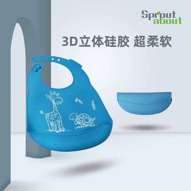 sproutabout防水饭兜硅胶围兜宝