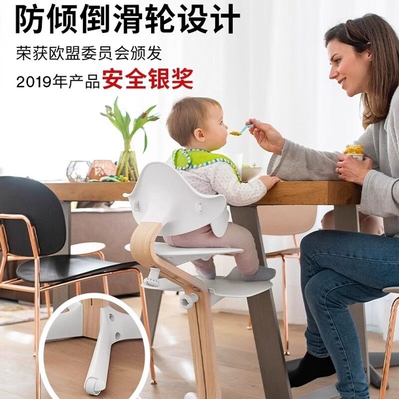 Stokke餐椅nomi餐椅儿童成长椅