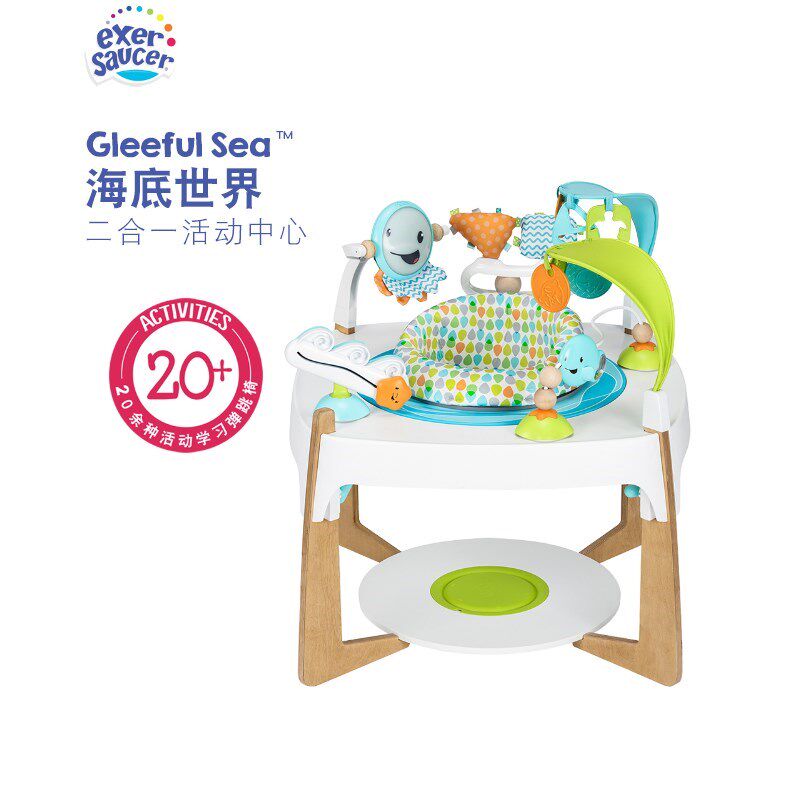 美国Evenflo婴儿跳跳椅2合1游戏桌4-48个月蹦跳健身架玩具学习桌