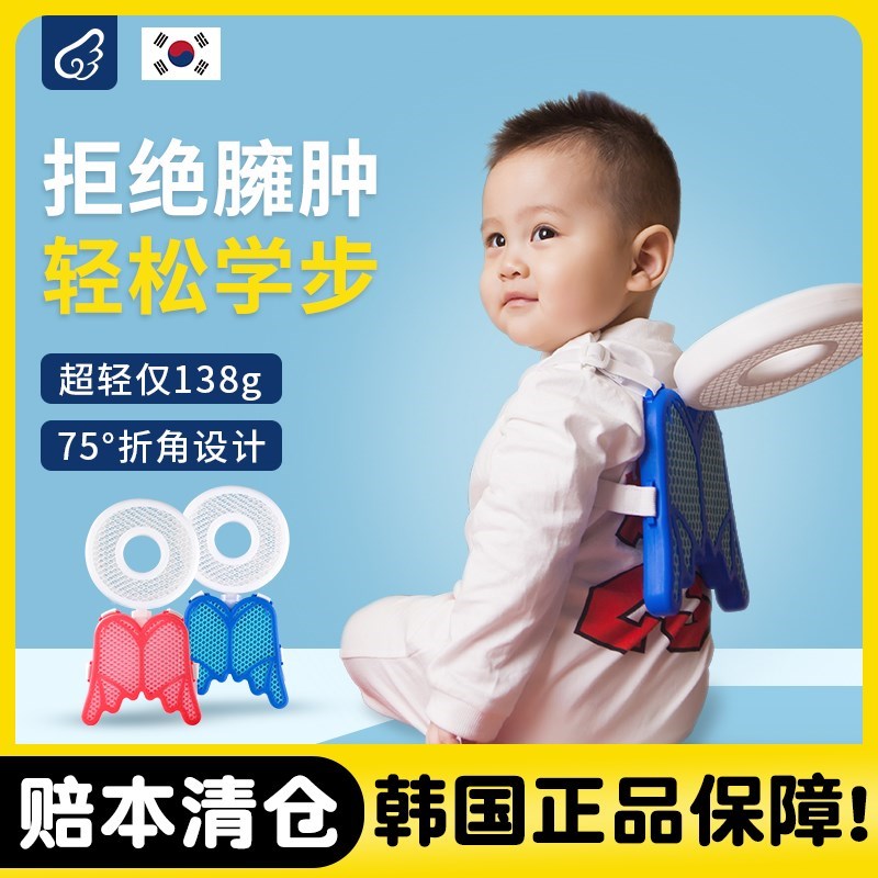 韩国进口宝宝防摔头部保护垫婴儿