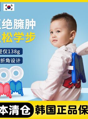 韩国进口宝宝防摔头部保护垫婴儿
