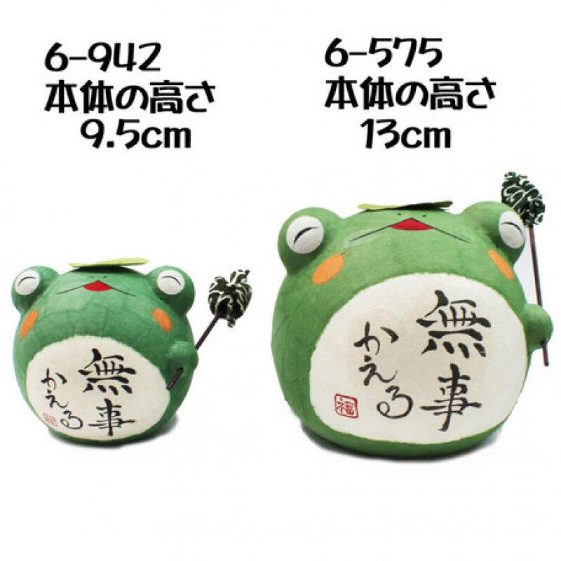 日本手工艺品价格 日本手工艺品图片 星期三