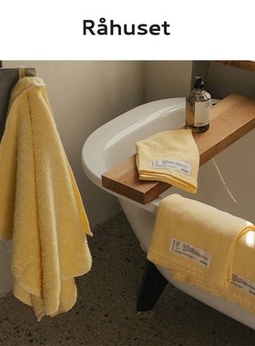 Frama重磅浴巾毛巾 亲肤柔软 Heavy 北欧丹麦正品授权