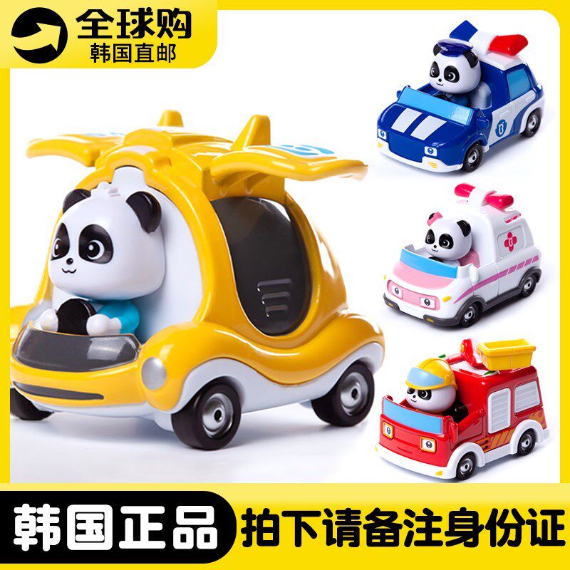 韩国熊猫巴士儿童宝宝迷你玩具车