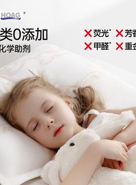 美国Hoag儿童床品三件套80支匹马