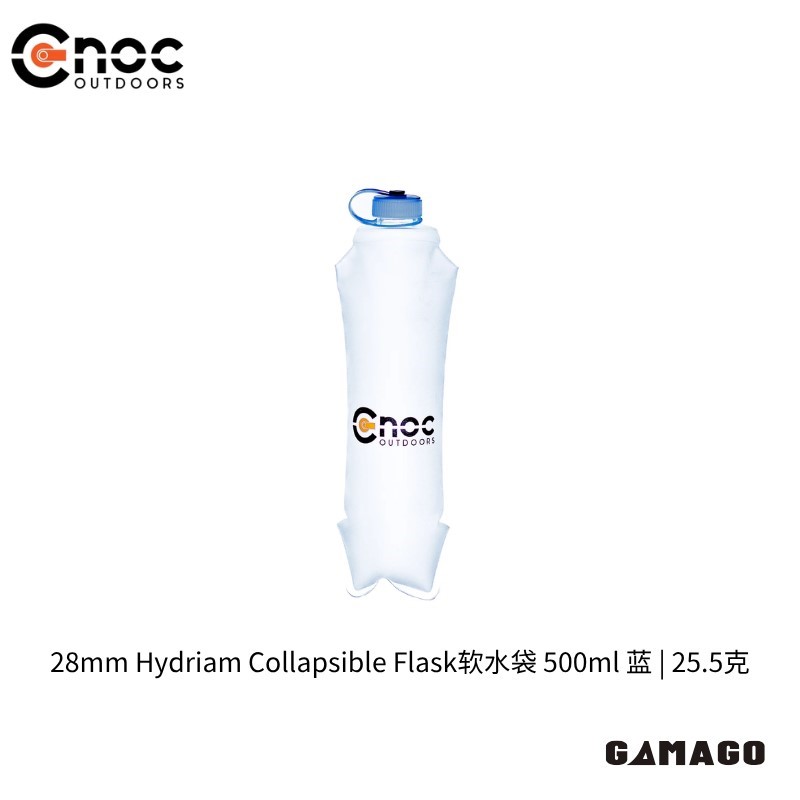 [CNOC]28mmHydriamCollapsibl