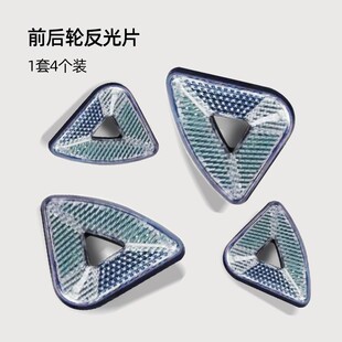 UPPAbaby婴儿推车VISTA V2的轮子夜晚反光片4个每组两大两小