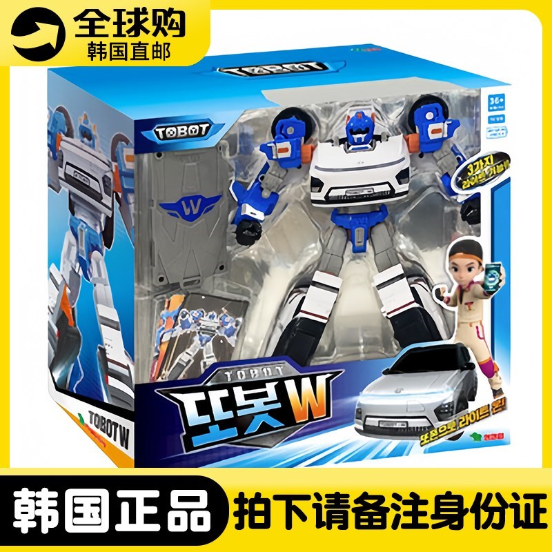 韩国正版Tobot托宝V战士兄弟w汽