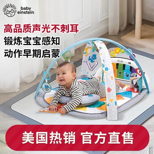 美国babyeinstein婴儿音乐玩具