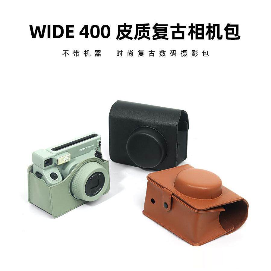 拍立得宽幅相机包W400合身包WIDE210/300400水晶壳保护壳曝光神器