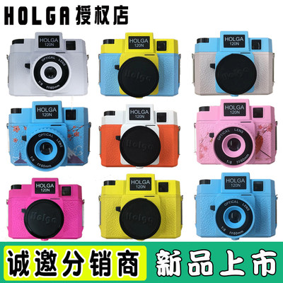 Holga 彩色相机 120N漏光大师黑色塑料树脂镜头可接彩闪 复古相机