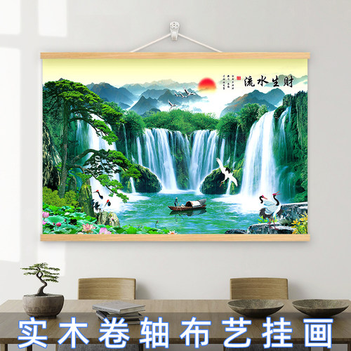 免打孔实木挂画客厅沙发背景墙画