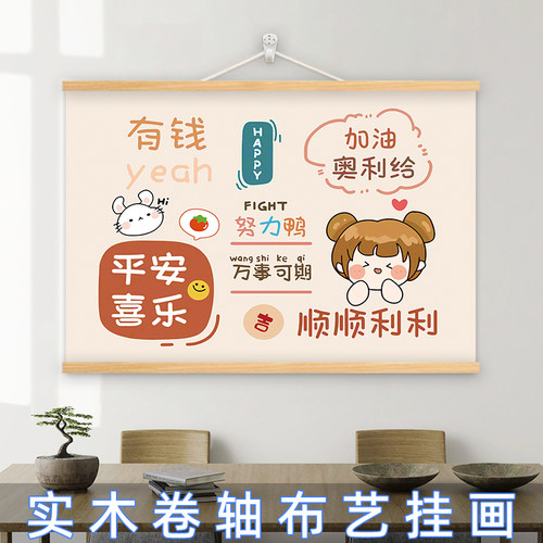 平安喜乐实木挂画招财猫客厅壁画