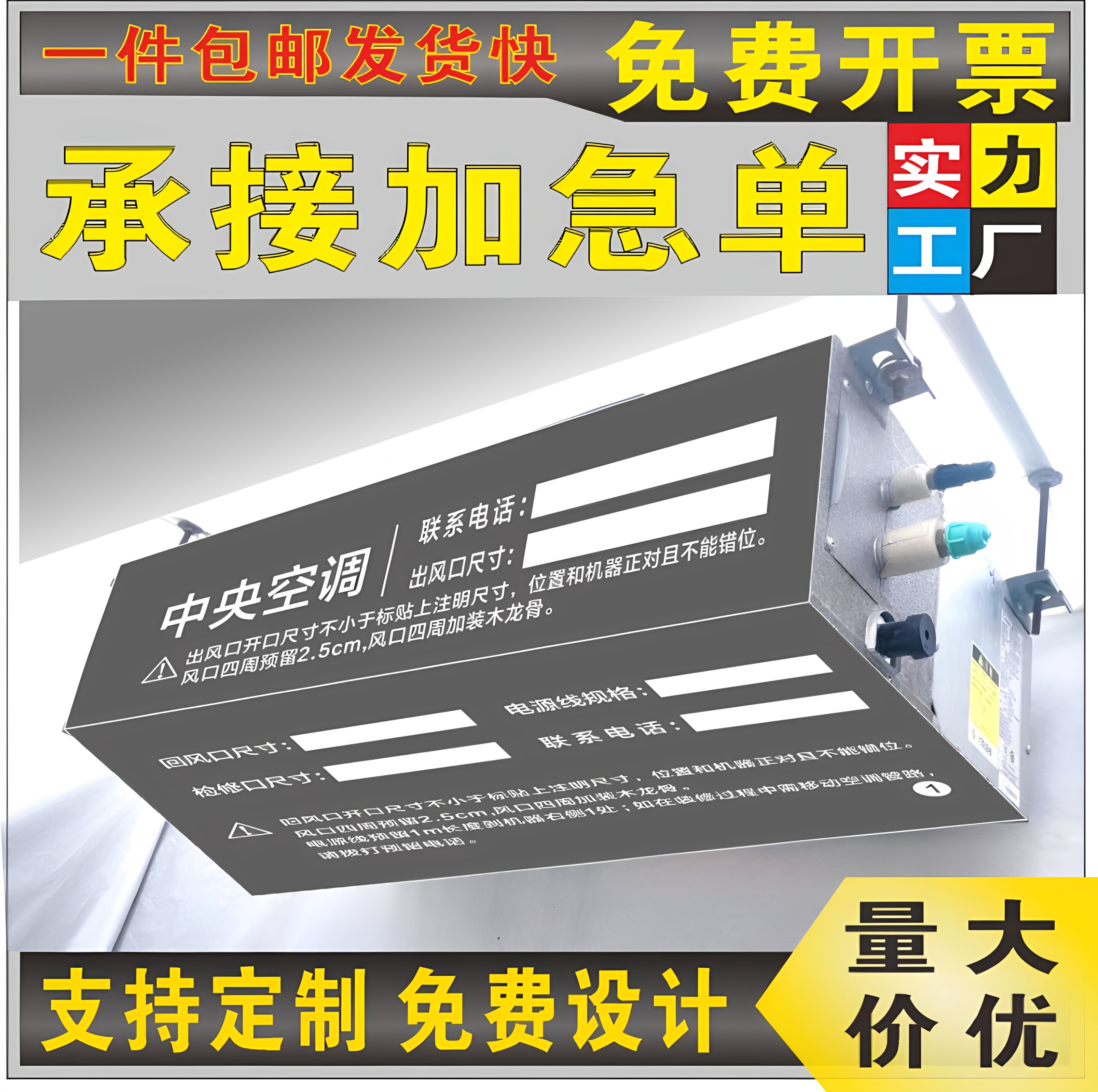 美的格力日立三菱重工海尔大金通空调罩