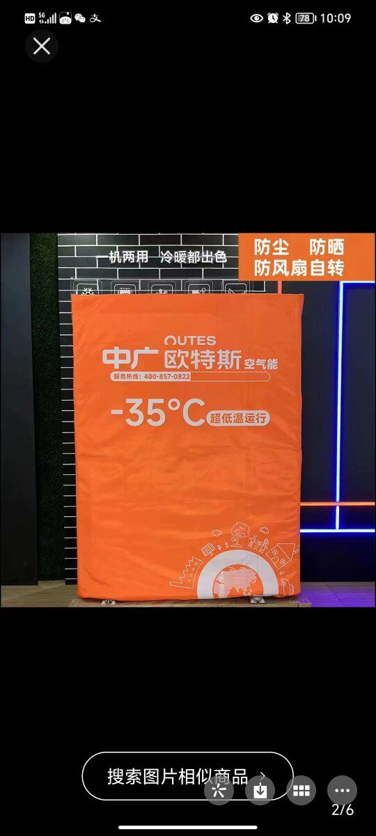 多品牌防尘罩户外牛津布防晒防雨