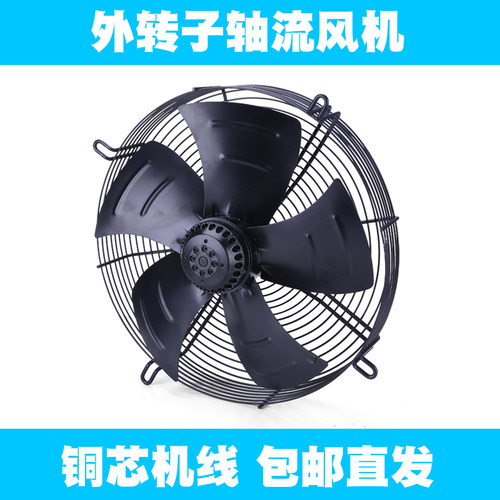 YWF4E/4D外转子轴流冷库风机冷凝蒸发器冷干机空压机散热风扇电机