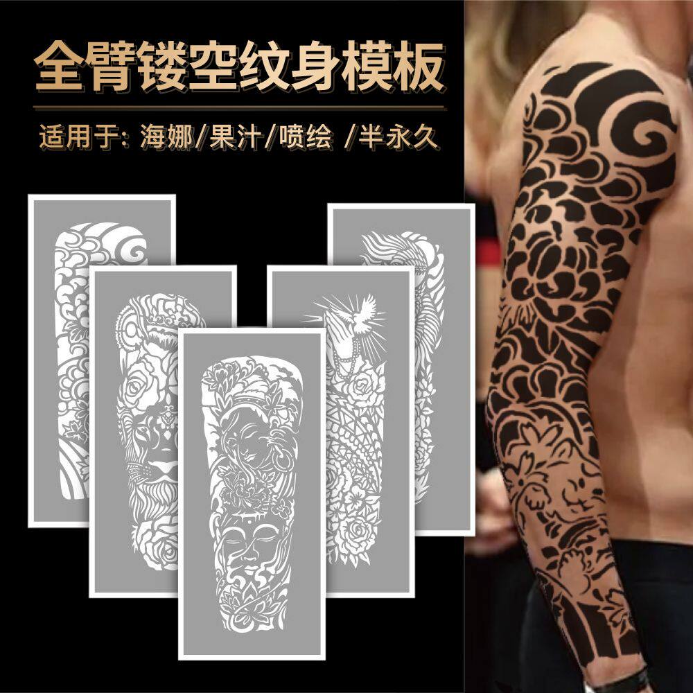 全臂喷绘纹身镂空模板半永久果汁海娜膏樱花浪花花臂大图