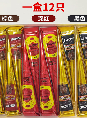 海娜暂时性纹身手绘纹身防水持久