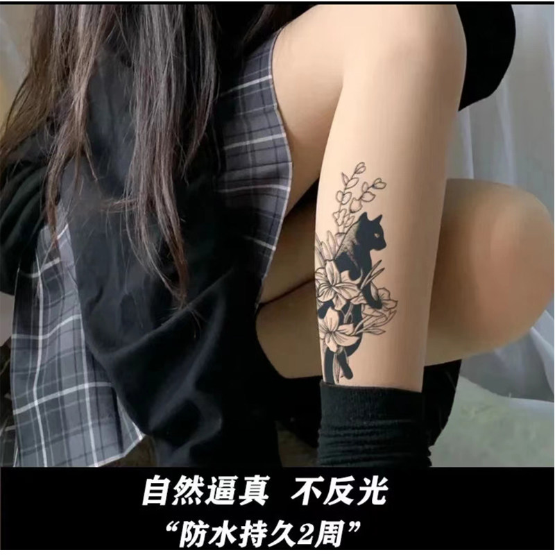 不反光草本纹身贴持久女果汁草木半永久刺青仿真贴纸花臂男防水贴