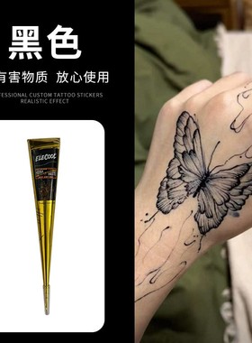 ELECOOL非植物海娜手绘膏天然纹身膏人体彩绘