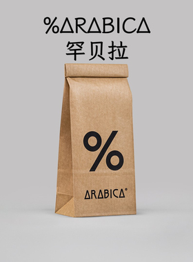%Arabica埃塞俄比亚罕贝拉百分号阿拉比卡意式手冲咖啡豆