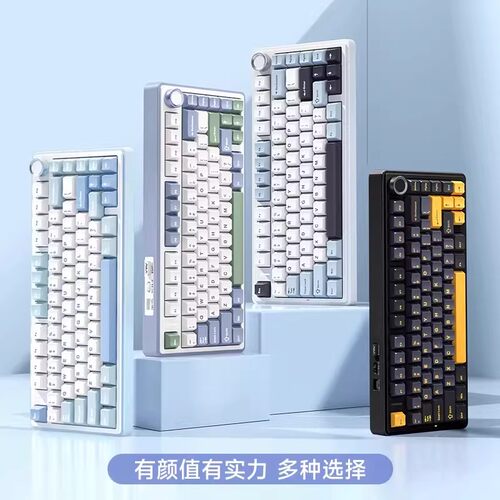 狼蛛F75无线三模Gasket机械键盘
