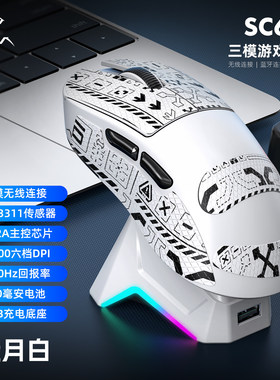 AULA狼蛛批发无线游戏鼠标纳米涂层SC610pro三模蓝牙电竞游戏办公