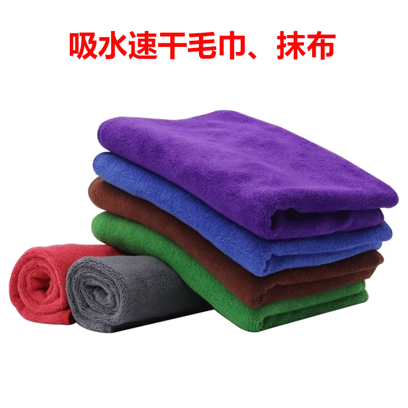 毛巾美乐滋超细纤维吸水毛巾抹布