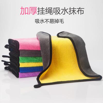 抹布擦桌子吸水毛巾珊瑚绒清洁